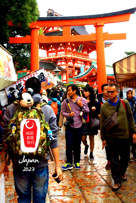 kyoto, Japan, osaka, nara, tours, sight seeing, painting, sketching, watercolor, drawing, 